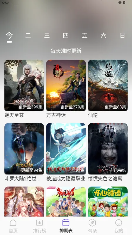 ������Ƶ(Ӱ����Դ����)v5.4.7 ��Ѱ��ͼ