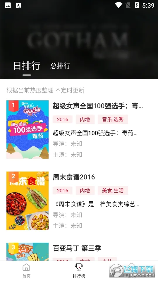 �ع�Ӱ��2026�ٷ����°汾v3.3.2 ��Ѱ��ͼ