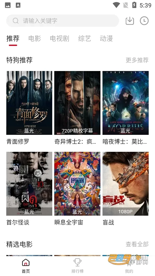 �ع�Ӱ��2026�ٷ����°汾v3.3.2 ��Ѱ��ͼ