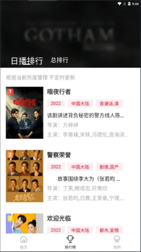 �ع�Ӱ��2026�ٷ����°汾