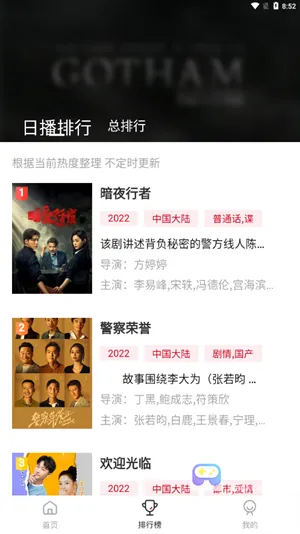 �ع�Ӱ��2026�ٷ����°汾