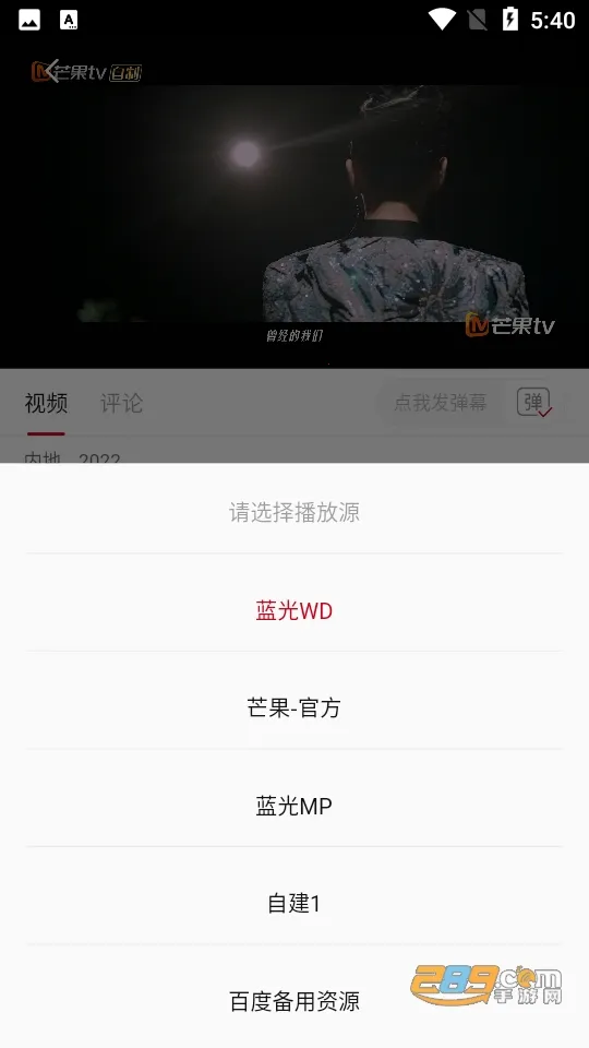 �ع�Ӱ��2026�ٷ����°汾v3.3.2 ��Ѱ��ͼ