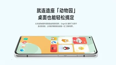 originos���Ӱ�2026�ٷ�����v1.0.0 ��׿���ͼ