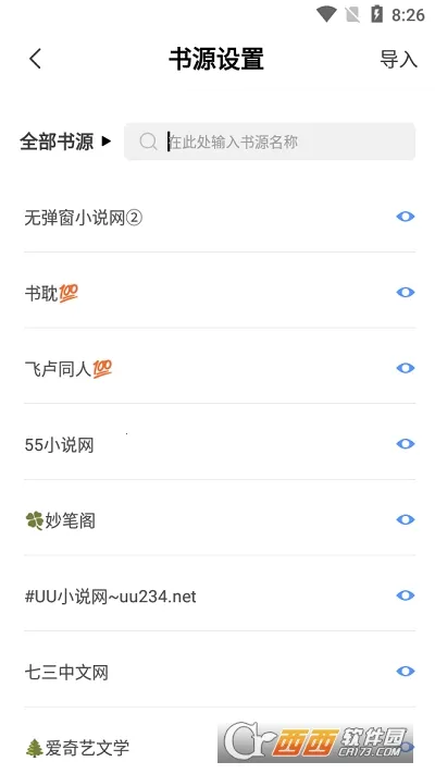 ��īС˵(С˵�Ķ�����)v9.9.9 �ٷ������ͼ