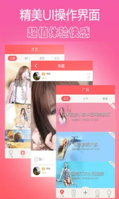 ������(����չʾƽ̨)v2.10 ��׿���ͼ