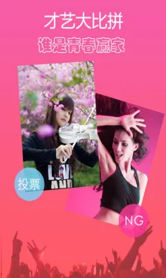 ������(����չʾƽ̨)v2.10 ��׿���ͼ