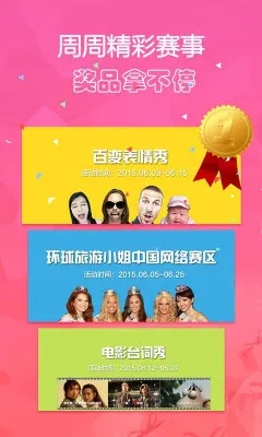 ������(����չʾƽ̨)v2.10 ��׿���ͼ