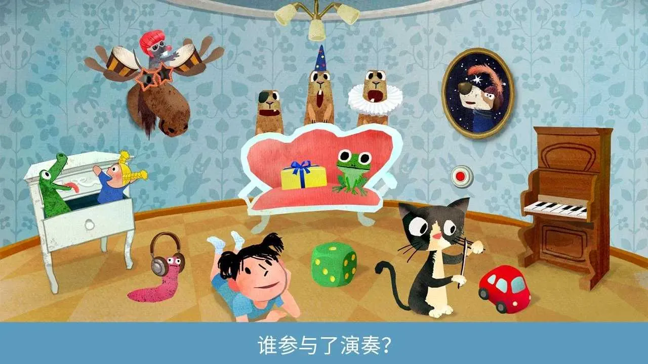 ����֮��(����ѧϰ��Ϸ)v1.2.2 ��Ѱ��ͼ