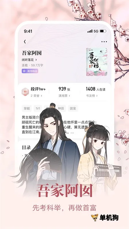 ������Ժ�����ֻ���v2.3.15.900 �ֻ����ͼ