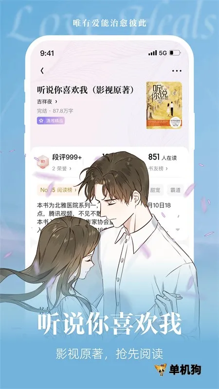 ������Ժ�����ֻ���v2.3.15.900 �ֻ����ͼ