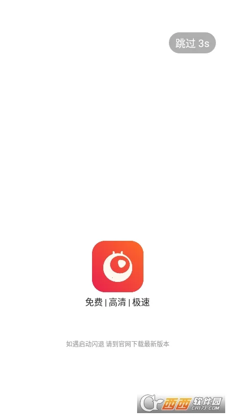 һ��2026���ذ�װv1.5.4 ��Ѱ��ͼ