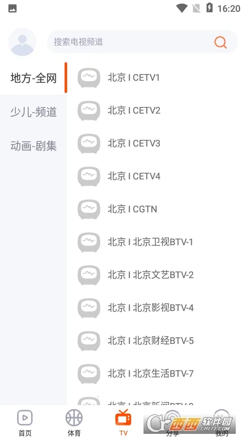 һ��2026���ذ�װv1.5.4 ��Ѱ��ͼ