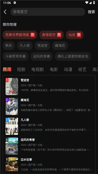 һ��2026���ذ�װ