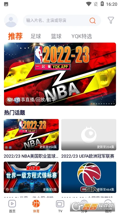 һ��2026���ذ�װv1.5.4 ��Ѱ��ͼ