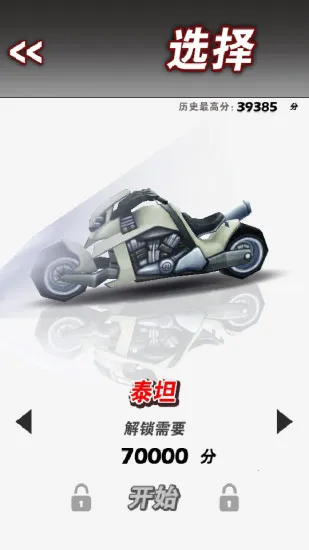 ����Ħ��(Ħ�о�����Ϸ)v1.2.8 �ٷ������ͼ