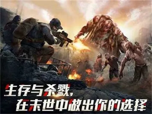 ����ɥʬɱ��2026�ٷ����°汾v41.9 ��׿���ͼ