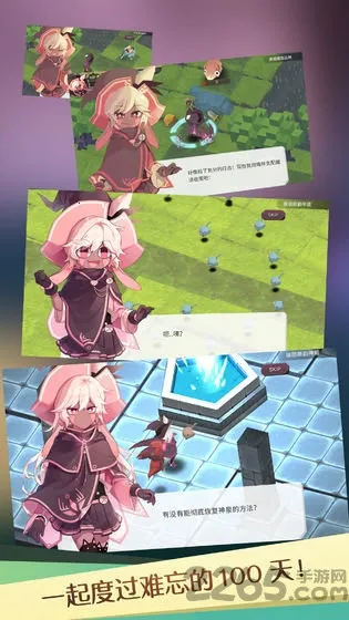 ħŮ֮Ȫ1�����ֻ���v1.0.1 ��׿���ͼ