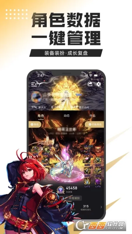 DNF����2026�ٷ����°汾v4.6.0 �ٷ������ͼ