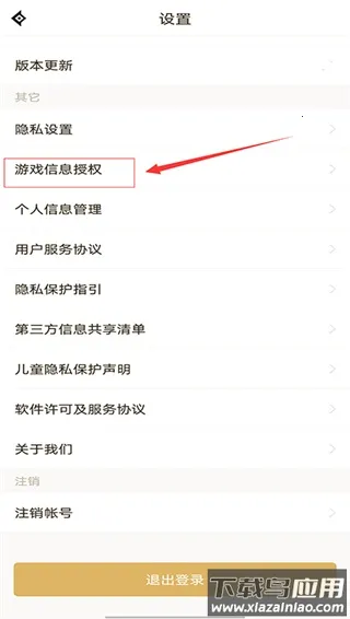 DNF����2026�ٷ����°汾
