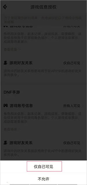 DNF����2026�ٷ����°汾