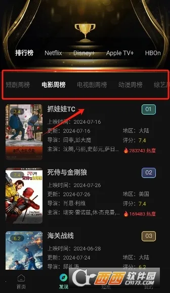 ����Ӱ��(Ӱ�Ӳ�������)v2.4.4 ��׿���ͼ