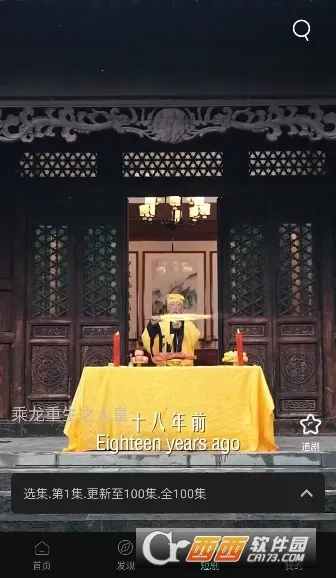 ����Ӱ��(Ӱ�Ӳ�������)v2.4.4 ��׿���ͼ