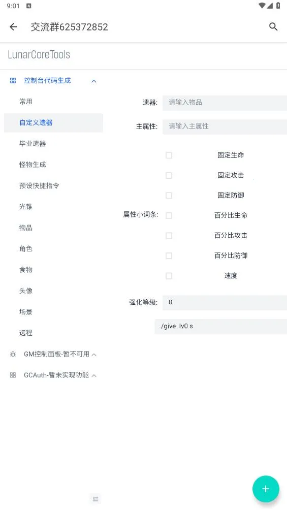 ָ��������(��Ϸָ������)v1.0.0 ��Ѱ��ͼ