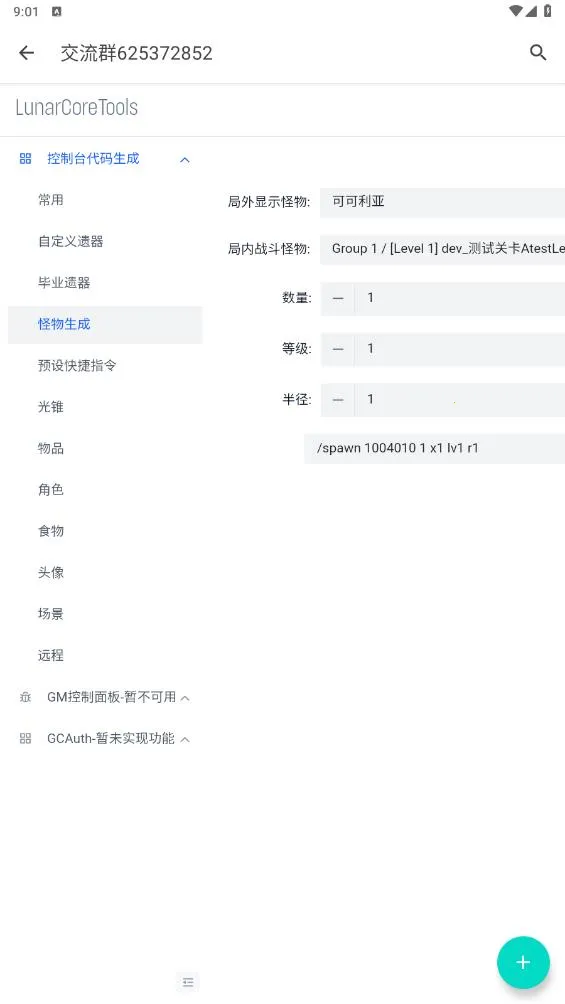 ָ��������(��Ϸָ������)v1.0.0 ��Ѱ��ͼ