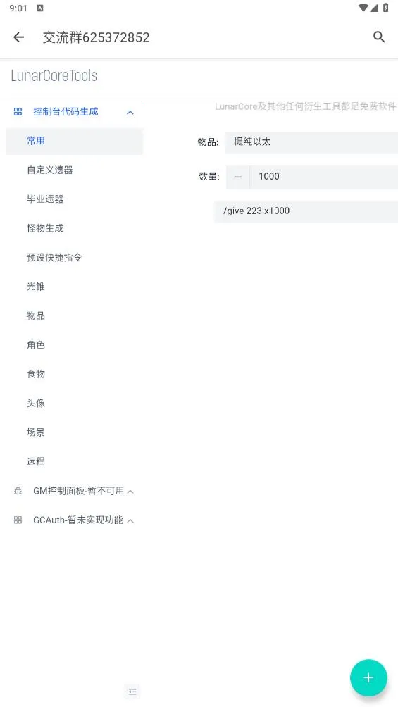 ָ��������(��Ϸָ������)v1.0.0 ��Ѱ��ͼ