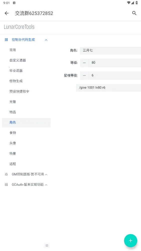 ָ��������(��Ϸָ������)v1.0.0 ��Ѱ��ͼ