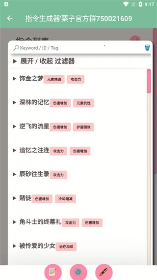 ָ��������(��Ϸָ������)