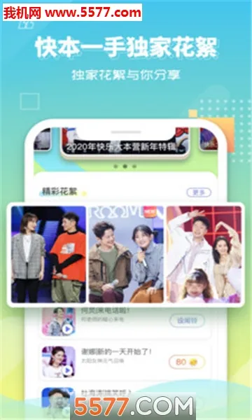 ���ִ�Ӫ(�챾��˿����)v1.4.7 ��׿���ͼ