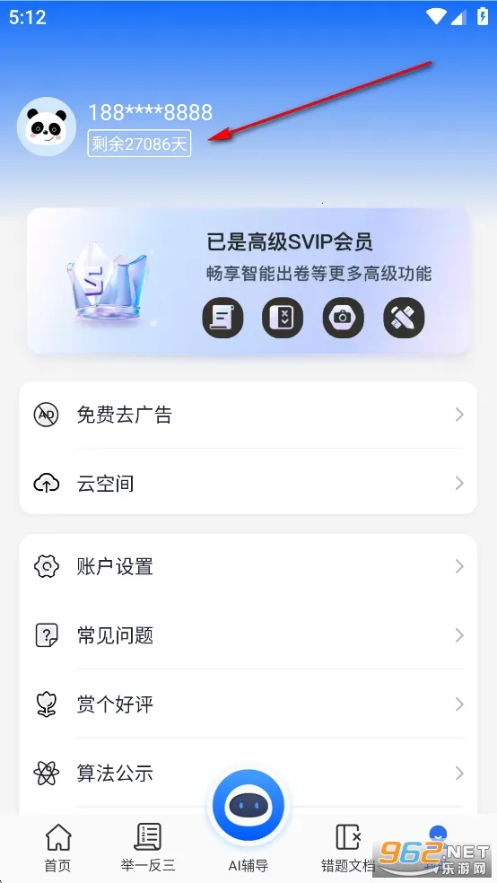 �Ծ�100(�Ծ���������)