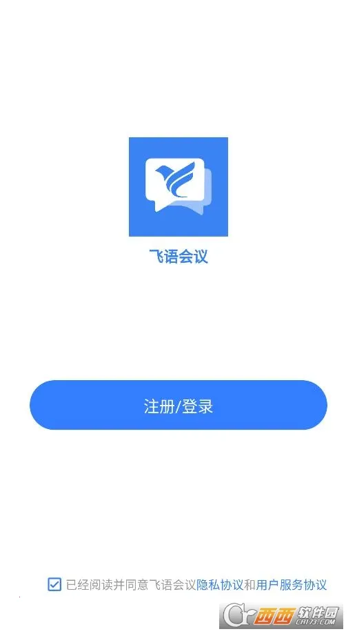 �������2026�ٷ�����v4.0.0 ��׿���ͼ