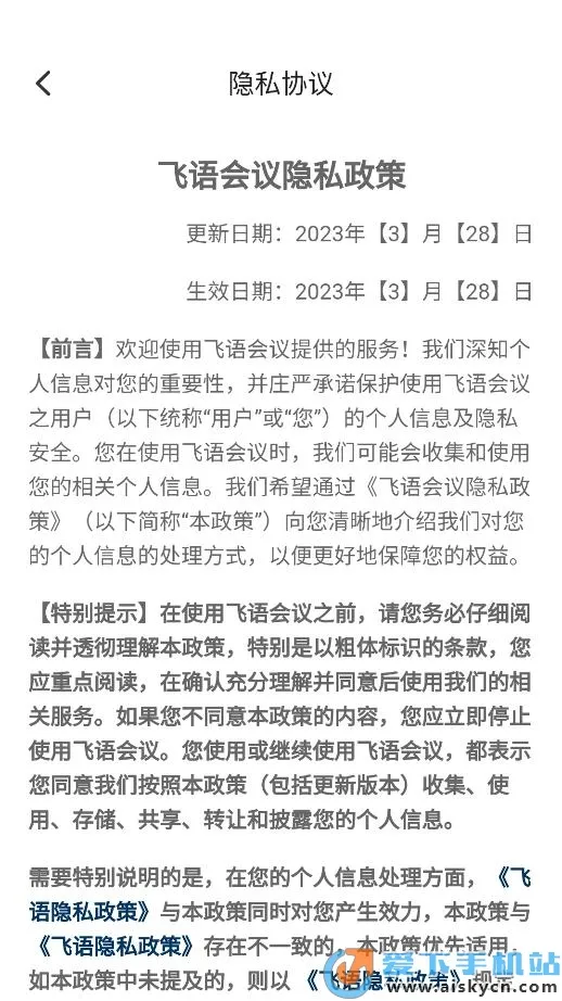 �������2026�ٷ�����v4.0.0 ��׿���ͼ