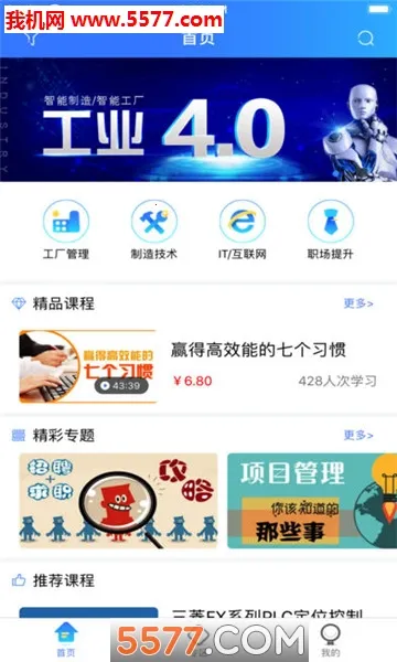 ��ѧ���������ֻ���v1.1.5 �ֻ����ͼ