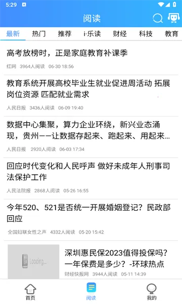 ��ѧ���������ֻ���v1.1.5 �ֻ����ͼ