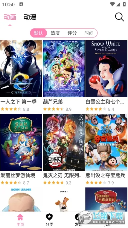 ӣ���糵����(����׷��ƽ̨)v7 ��׿���ͼ