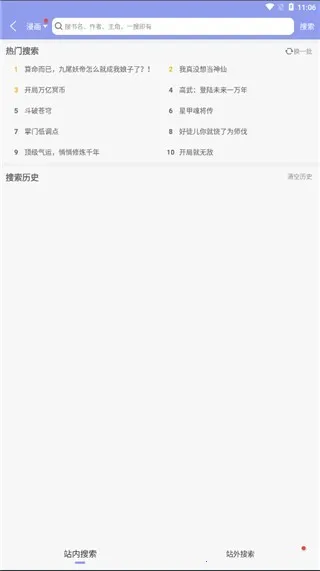 �糵����2026���ذ�װ