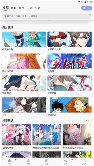 �糵����2026���ذ�װ