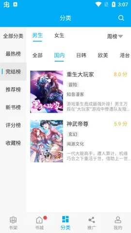 �糵����2026���ذ�װv1.0.0 �ٷ������ͼ