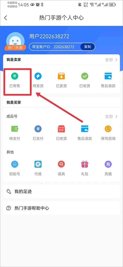 Ѱ�����������ֻ���