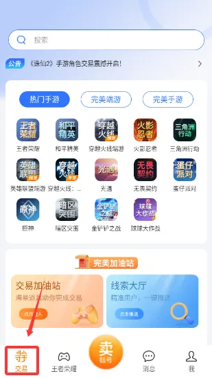 Ѱ�����������ֻ���