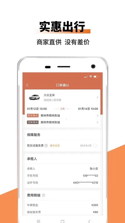 ���ͳ���2026���°汾v1.0.0 ��Ѱ��ͼ