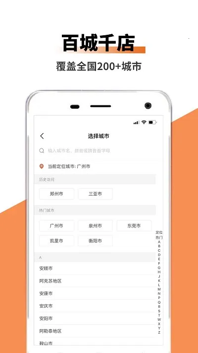 ���ͳ���2026���°汾v1.0.0 ��Ѱ��ͼ