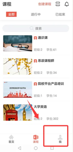 ��ѧԺ(�ƶ���ѧ����)