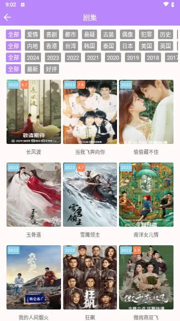 ������Ӱ��2026���°汾