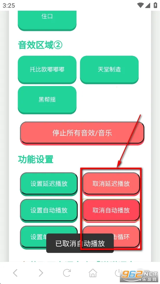 JOJO������(JOJO��ȫ������)