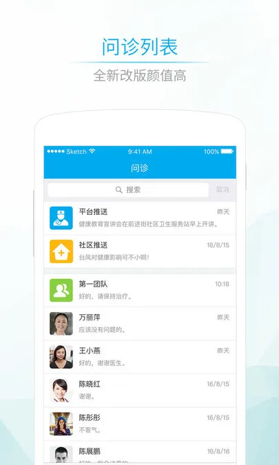 ����580(����ҽ�Ʒ���)v4.13.6 �ֻ����ͼ