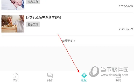 ����580(����ҽ�Ʒ���)